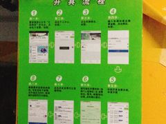 -万科·虹桥云停车场