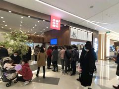 等位区-君之狮子山·轻糖烘焙(松江印象城店)