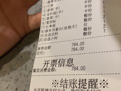 -海底捞火锅(凯德广场店)