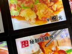 -五谷丰登·胶东海鲜·家常菜(张村店)