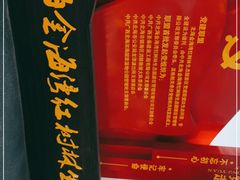 -北海金海湾红树林生态旅游区