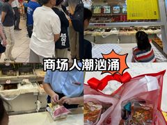 -芦庄子桂顺斋(和平路总店)