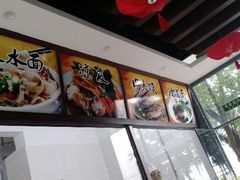 android_upload_pic-秦园陕西手工面馆(番禺节能科技园店)