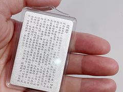 -灵山胜境