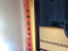 -黄河轩民间菜(吉祥街店)