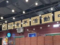 大堂-楠火锅(龙阳广场店)