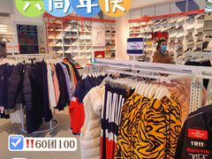 -王府井奥莱临潼小镇(临潼店)