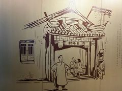 -南翔馒头店(豫园店)