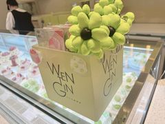-WenTinG文汀·半糖蛋糕(合生汇店)