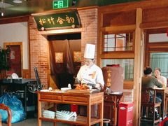 -小吊梨汤·北京菜·烤鸭(双井乐成中心店)