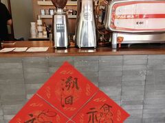 -溯洄咖啡VORTEX COFFEE