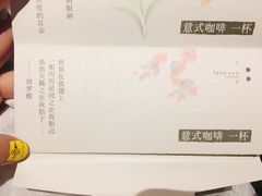 -方所咖啡
