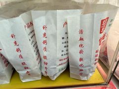 -阿男野栗王(金门路店)