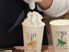 -李山山茶事(景枫店)