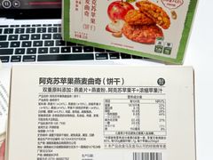 -盒马鲜生(曜一城店)