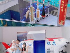 -陕西自然博物馆