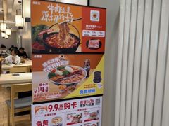 -吉野家 (新街口外大街店)