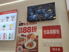 -醉面(西直门凯德茂店)