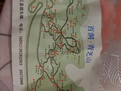 -青芝山风景名胜区