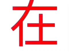-新罗免税店(首尔总店)