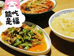 -蜀宴小调·精致家常菜(科华店)