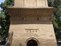 -兴教寺