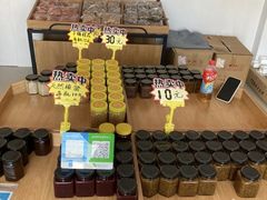 -苏州市吴中区光福窑上花果蜜饯厂