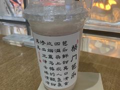 -娜娜家•Nana's restaurant (南开大悦城店)