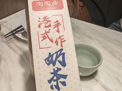 -陶陶居酒家(新天地店)