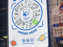 -煲珠公·老红糖珍珠奶茶(长宁龙之梦店)