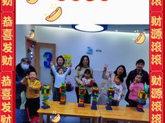 -红黄蓝早教(西海岸旗舰中心)