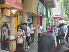 -咏春葱油饼(德政中路店)