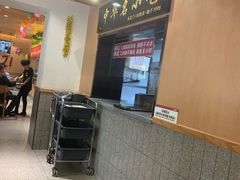大堂-南城香·饭香串香馄饨香(赵公口店)