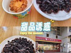 -天津小三宝栗子店(黄海路店)