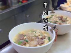 羊肉泡馍-刘信牛羊肉小炒泡馍(回民街店)