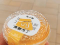 -苏小柳点心·手作小笼包(浦东嘉里城分院)