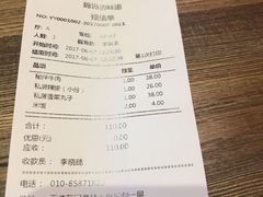 -妈妈的味道(工人体育场东路店)