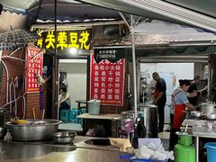-海关荤豆花(洋河一路店)