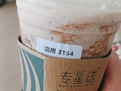 -星巴克(成都天府机场2店)