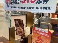 -新发现(苏州中心商场店)