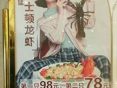 -稻香酒家·33年老字号·港式粤菜(富邦中心店)