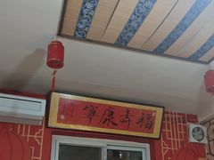 -人民公社大食堂(顺义总店)