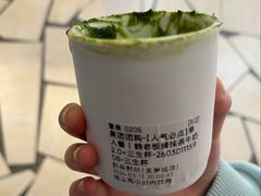 -鹤茶野所(上海首店)