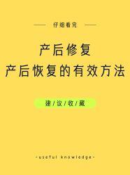 -阖美.纤思韵产后养护中心(长沙店)