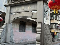 -董府·古宅餐厅