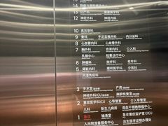 -南京明基医院