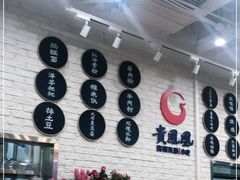 -贵凤凰贵州米粉(清河和盈中心店)