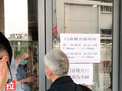 -中国中医科学院西苑医院(本部)