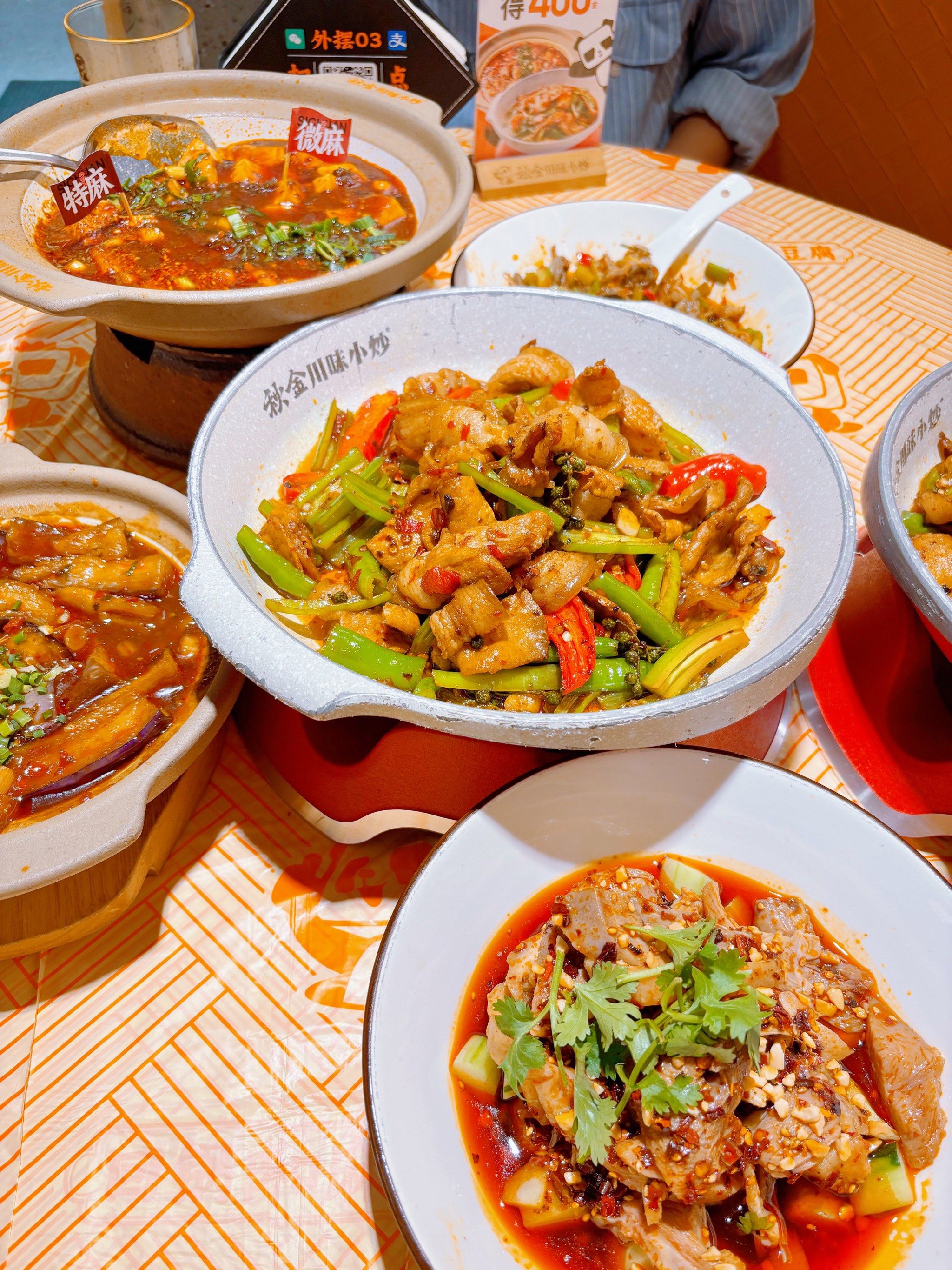 秋金川味小炒 丨 打卡舌尖上的惊喜