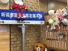 -熙成烧烤(白塔岭店)